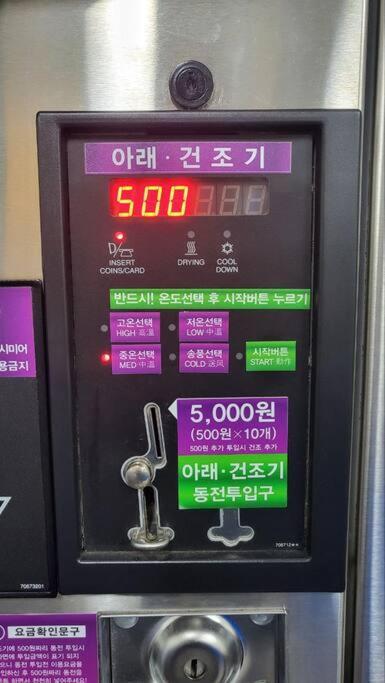 Nouhastay Seoul